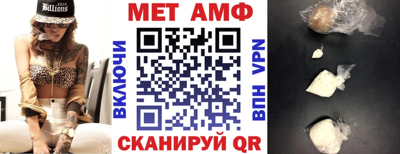 Amphetamine 98% хочу наркоту Бабаево