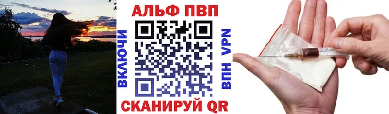 Alpha-PVP VHQ Бабаево