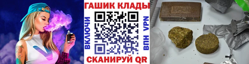 Гашиш ice o lator Бабаево
