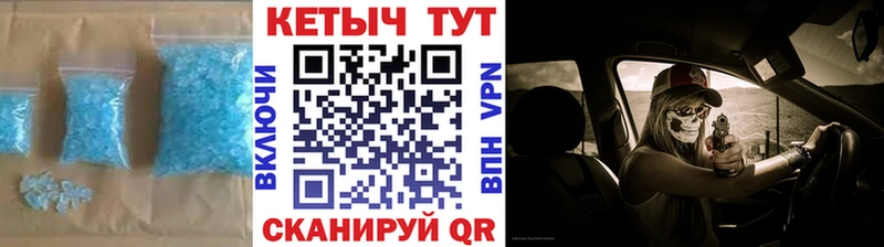 КЕТАМИН VHQ  Бабаево 