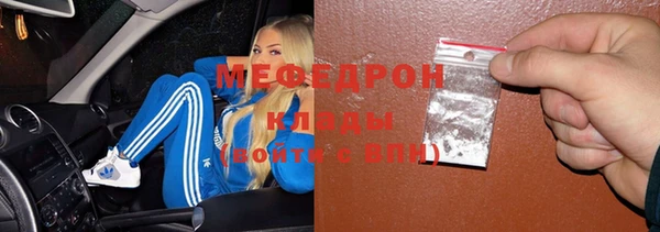 первитин Армянск