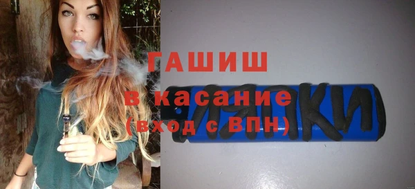 первитин Армянск