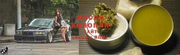каннабис Арсеньев