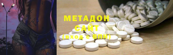 каннабис Арсеньев