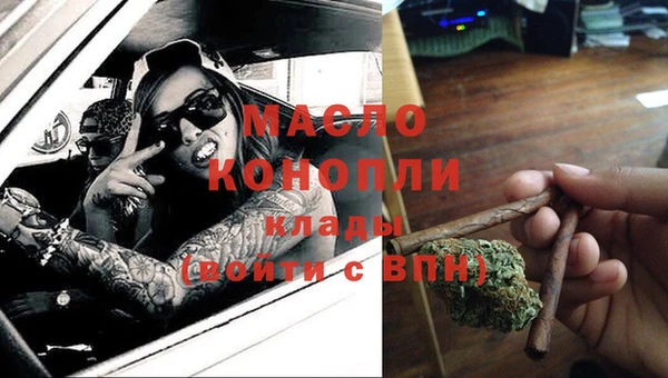 каннабис Арсеньев