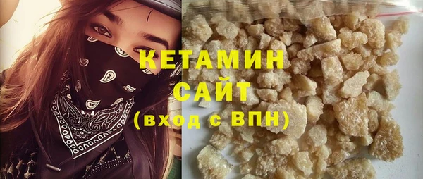 первитин Армянск