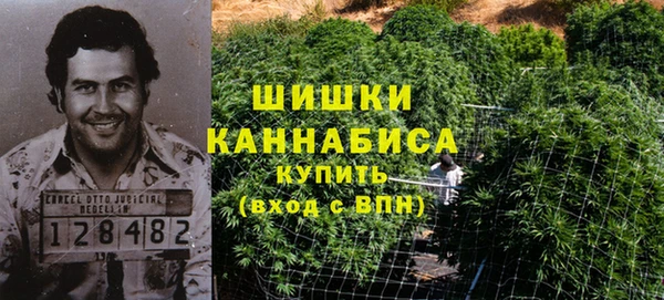 каннабис Арсеньев