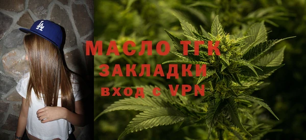 первитин Армянск