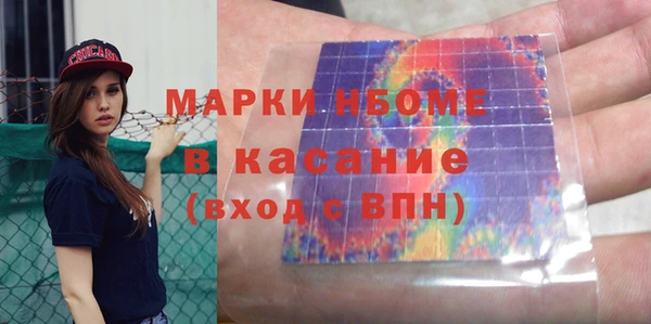 каннабис Арсеньев