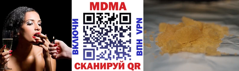 MDMA VHQ купить закладку ОМГ ОМГ маркетплейс Бабаево