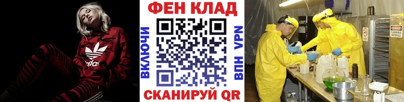 закладки  Бабаево  Первитин витя 