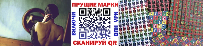 Марки N-bome 1,8мг  kraken сайт  Бабаево 