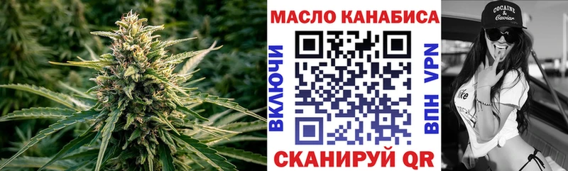 Дистиллят ТГК концентрат  блэк спрут ссылка  Бабаево  что такое  